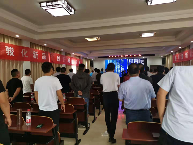 南方略助力駿化生態(tài)經(jīng)銷商2019年大講堂圓滿舉行3