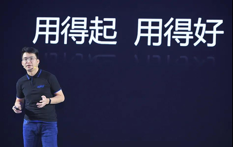 “遠(yuǎn)見萬千想象”奧拓智能會議系統(tǒng)新品發(fā)布會5
