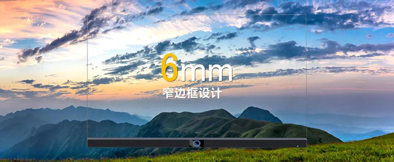 “遠(yuǎn)見萬千想象”奧拓智能會議系統(tǒng)新品發(fā)布會6