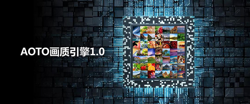 “遠(yuǎn)見萬千想象”奧拓智能會議系統(tǒng)新品發(fā)布會9