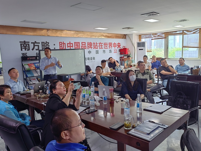 南方略咨詢第十一期《LTC從線索到回款營銷流程數(shù)字化變革》訓戰(zhàn)圓滿收官8